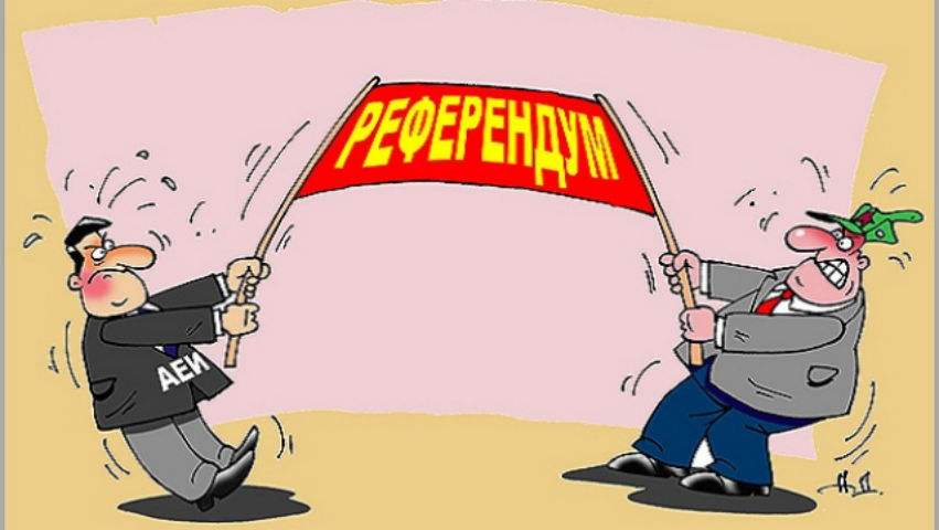 Кому выгоден раскол Украины?