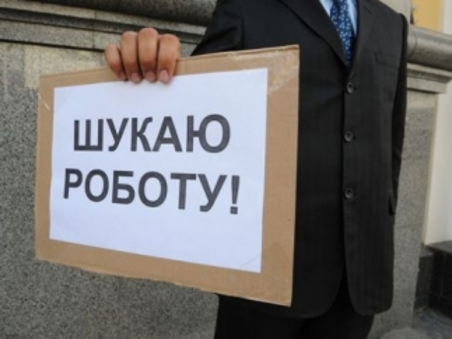 Украинским боссам урезали зарплаты на 40%