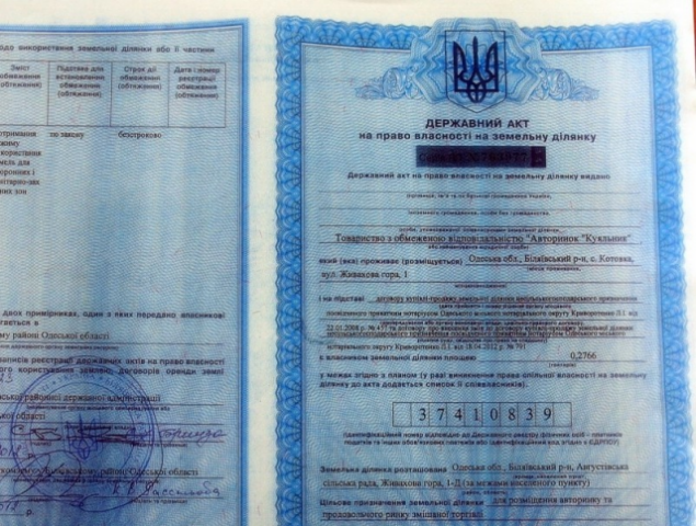Земельным чиновникам в Крыму велели ускорить выдачу документов на участки