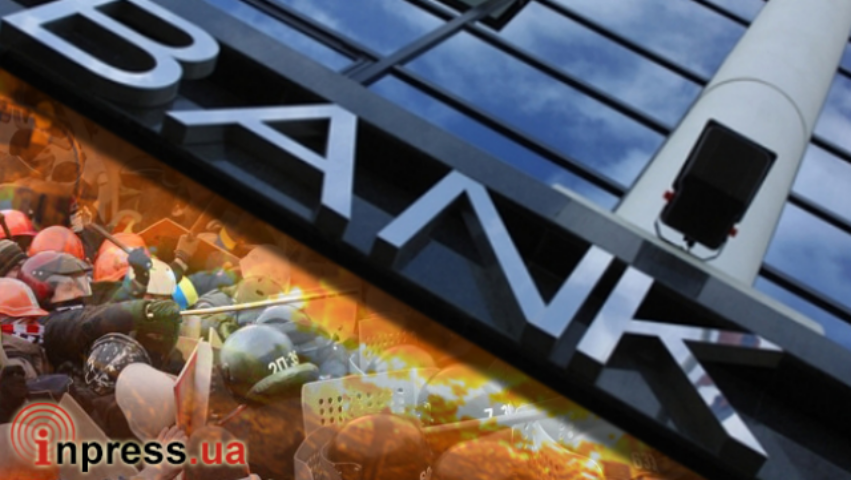 Украинские банки: революция нам не помеха