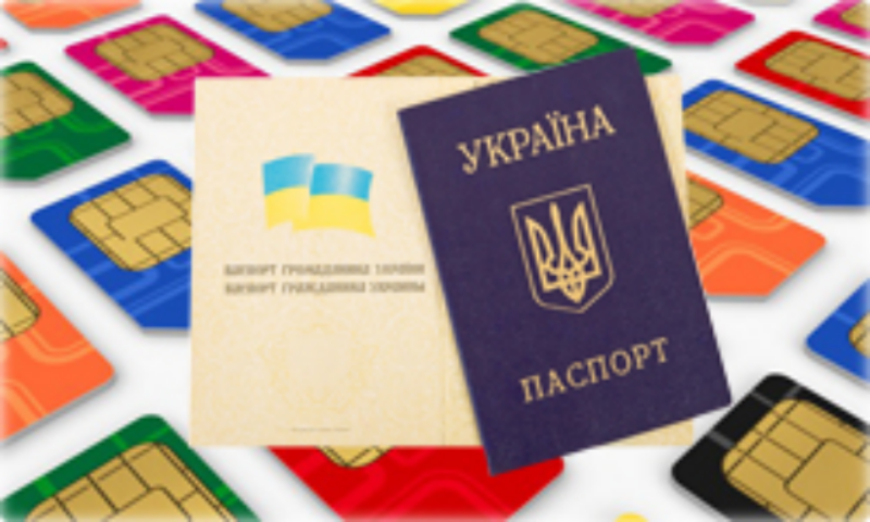Законом о заключении договора для покупки SIM-карты не запрещено передавать ее другому лицу