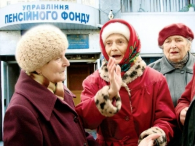 В 2014 году пенсии повысят трижды