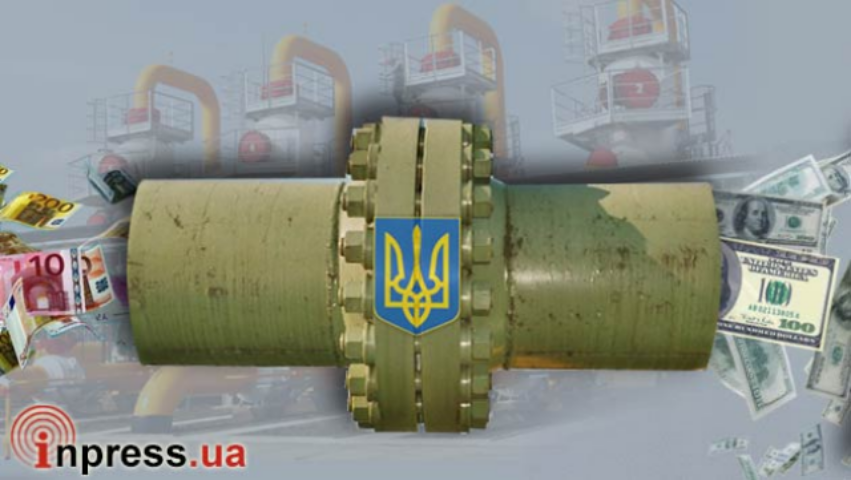 Газовые игры: российская скидка, европейские инвестиции и украинская труба