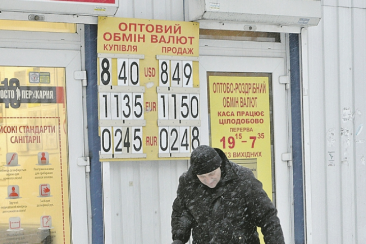 Валютные спекулянты: начинают и проигрывают