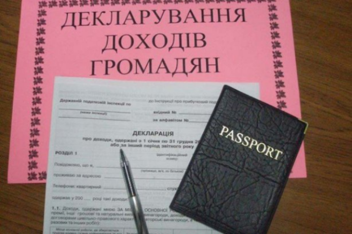 Декларирование систематическое, но не всеобщее