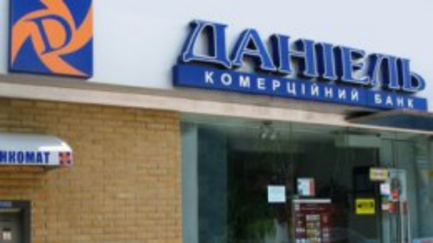 Вторая "Таврика": НБУ признал банк "Даниэль" неплатежеспособным