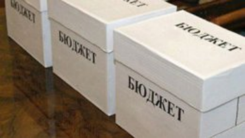 Принятый госбюджет на 2014 год увеличивает отчисления на регионы