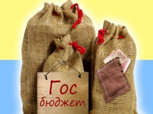 Доходы, заложенные в Госбюджете-2014, больше минулорични на 41,2 млрд грн
