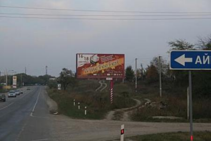 Мэр Симферополя допустил отмену выделения земли на проблемном участке вдоль трассы