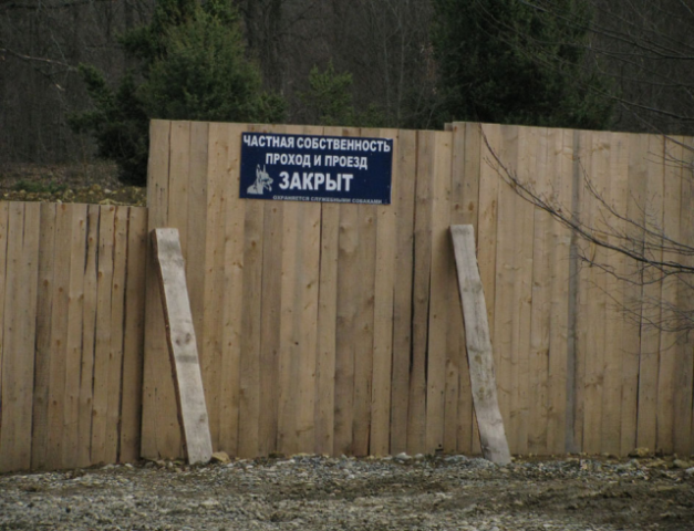 Жители села в Крыму заявили о незаконном перекрытии доступа к озеру. Фото