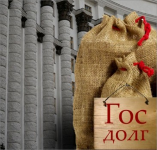 На сегодня расходы по обслуживанию госдолга в январе составили 801,1 млн грн