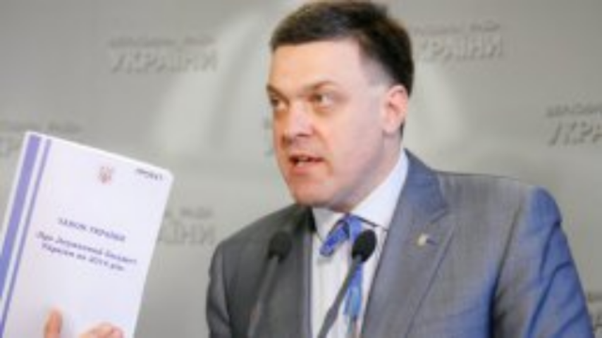 В госбюджете-2014 предлагают перераспределить $1 млрд