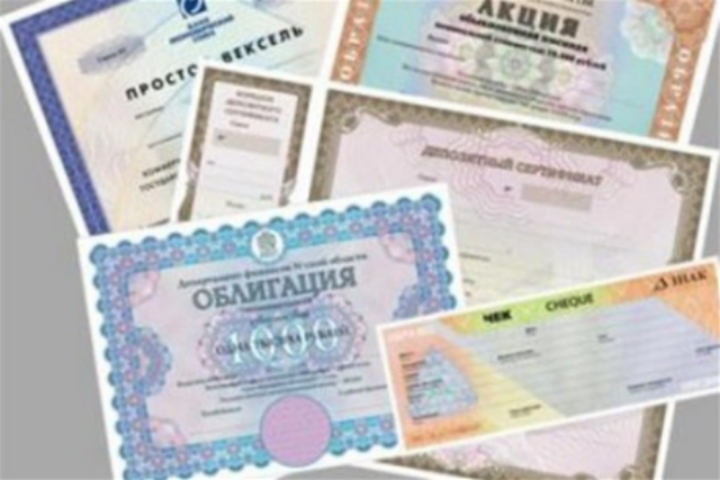 Выкуп украинских облигаций на сумму $ 15 млрд. Россией сможет оказать поддержку гривны