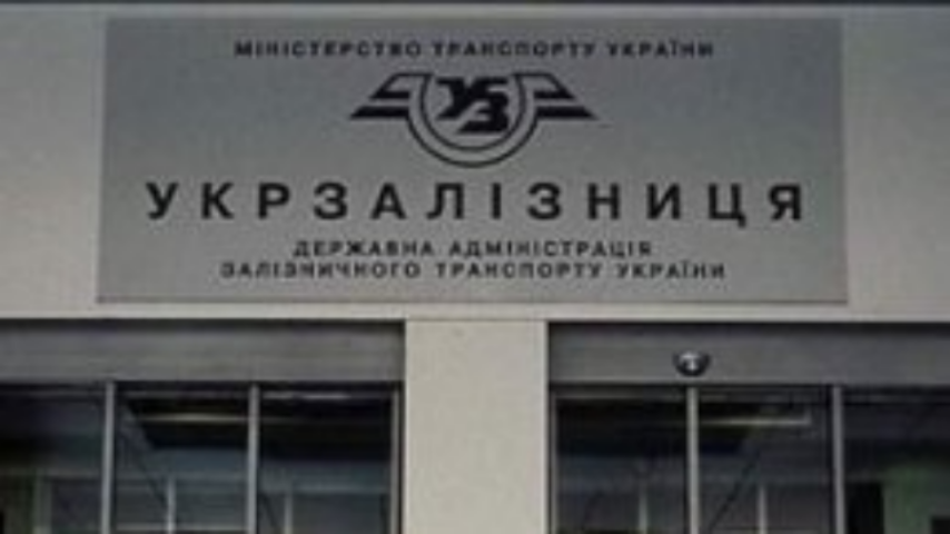 "Укрзализныця" рассчитывает в 2014 году почти на 500 млн пассажироперевозок