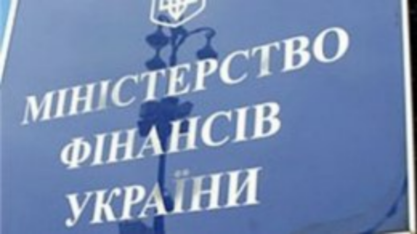Минфин проведет внеплановый аукцион ОВГЗ 31 декабря
