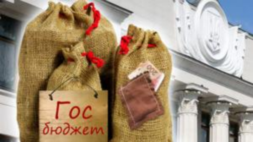 Бюджет-2014: как распределили деньги
