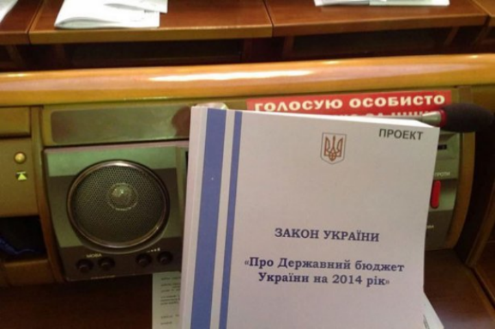 Госбюджет-2014 - дежавю "покращення"?!