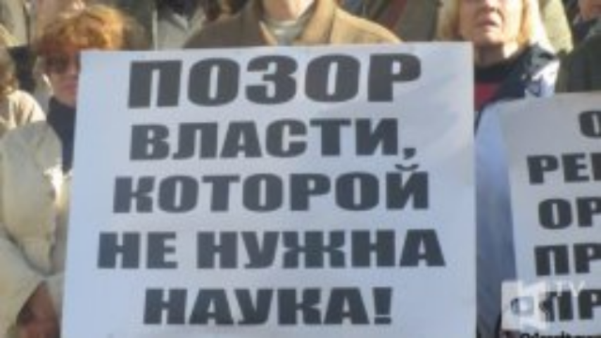 Как будет финансироваться образование и наука в 2014 году?