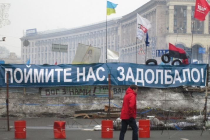 7 мифов, которые отстаивает Евромайдан