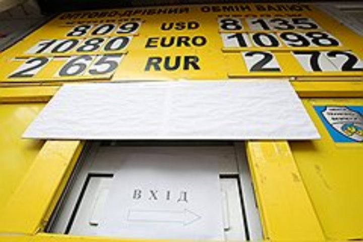 Вопрос первой важности: удержать курс доллара