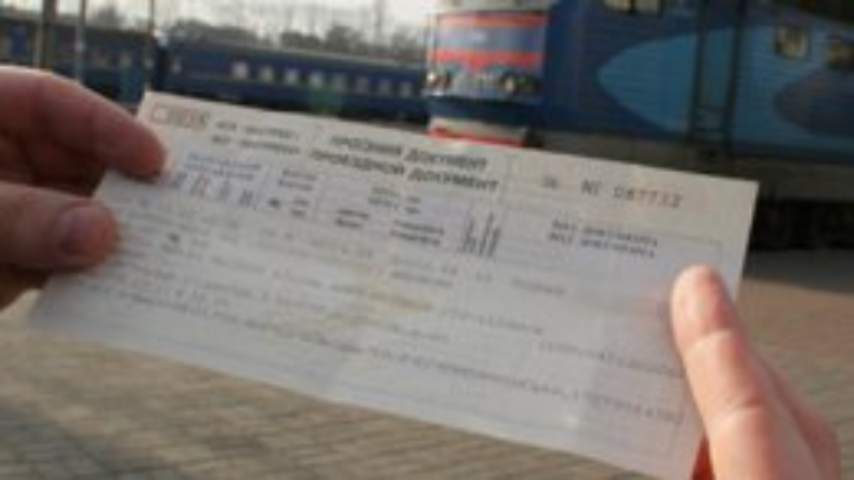 "Укрзализныця" ввела электронные билеты еще на 26 пар поездов