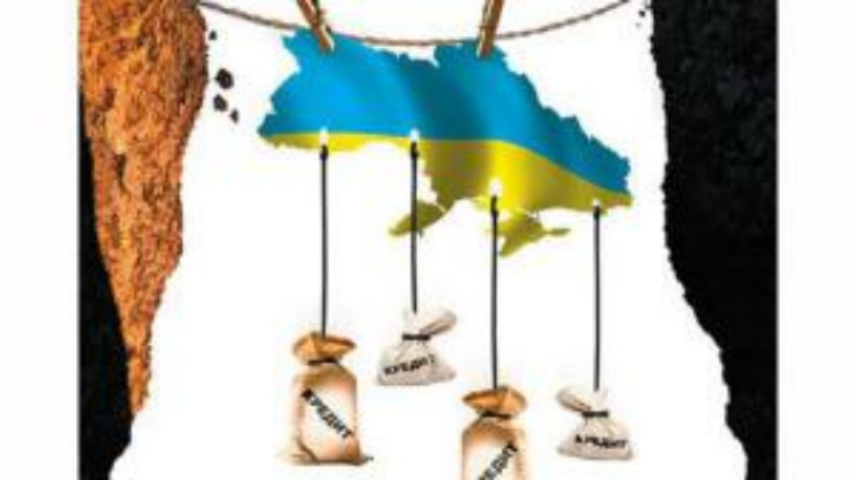 Украина своевременно и в полном объеме осуществляет погашение внешних долгов
