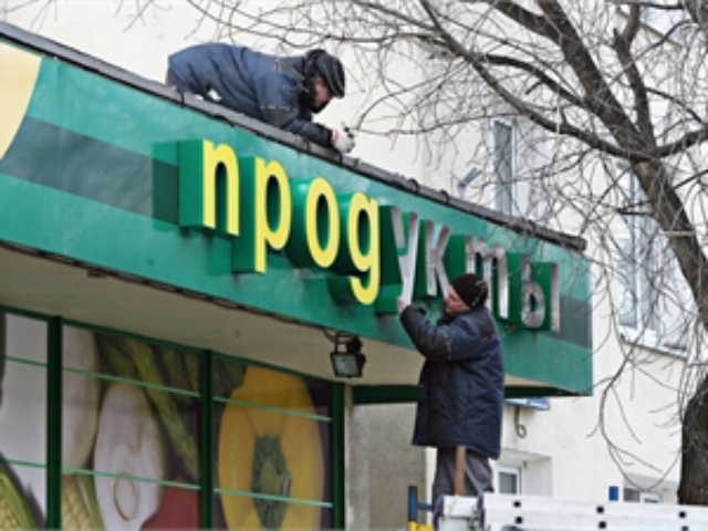 Что будет с ценами в январе