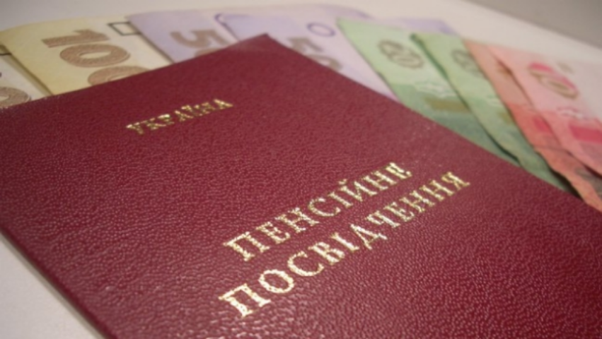 Выплату пенсий в 2014 году будут осуществлять 63 банка