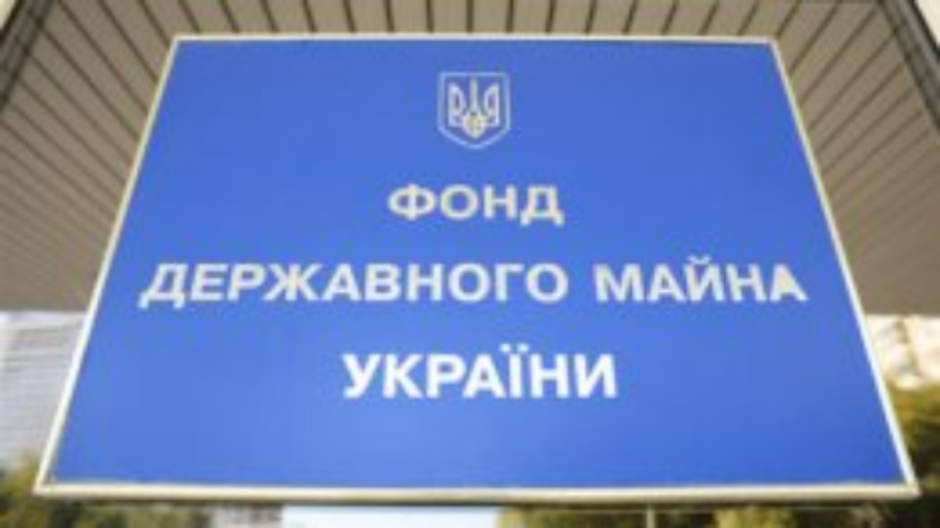 Почему государство — плохой собственник