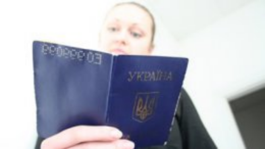 Как украинцам проверить, разрешен ли им въезд в Россию