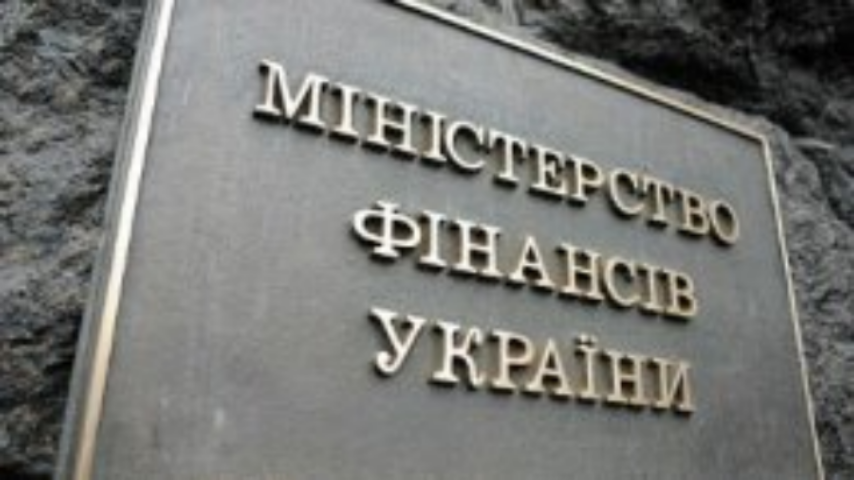 Минфин привлек более $250 млн на 6-8 дней