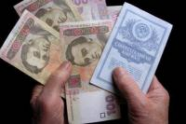 Украинцам вернут «советские» вклады