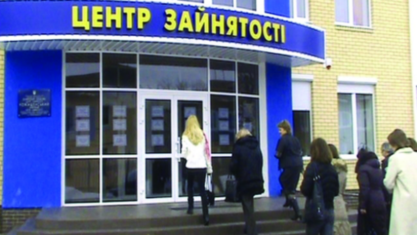 Украинская армия безработных продолжает нести потери: вакансий становится все больше