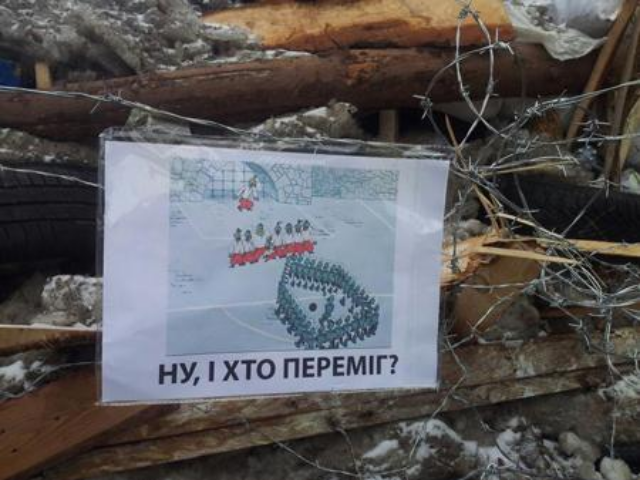 Не злий Майдан: чи можлива в Україні зараз громадянська війна?