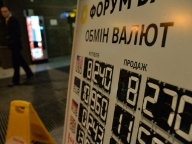 На Крещатике закрывают обменники