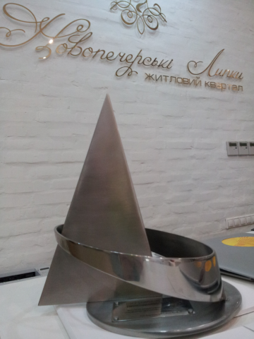 Признание «CP AWARDS» - «Новопечерские Липки» лучший ЖК 2013!