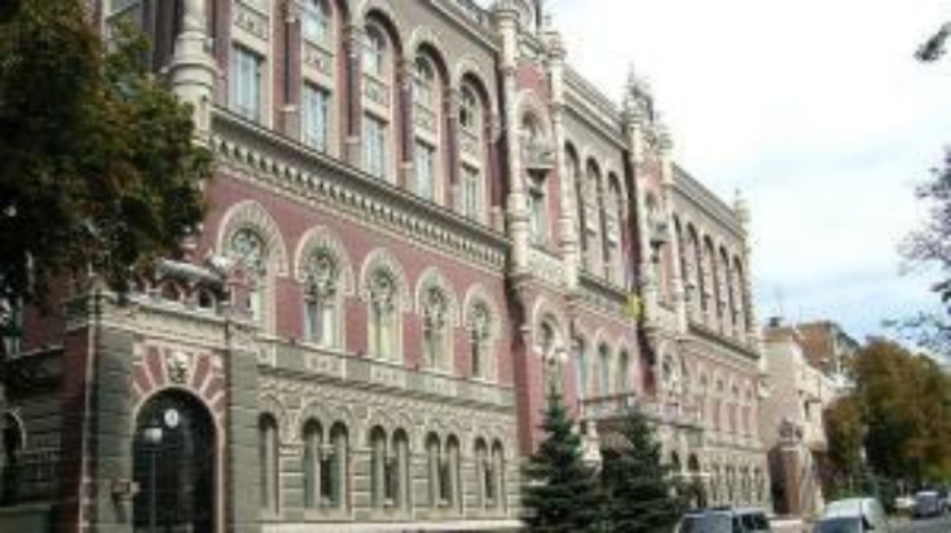 НБУ в ноябре 2013 г выкуп ценных бумаг не производил