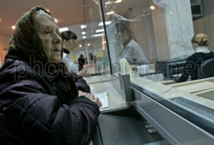 Госказначейство заявляет, что полностью обеспечило соцвыплаты