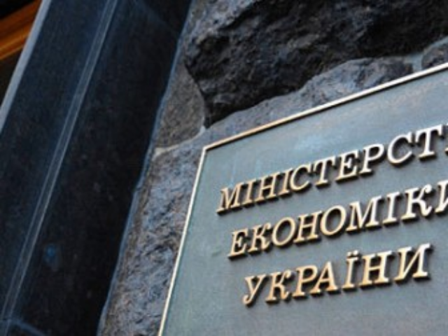 Минэкономразвития не прогнозирует снижение инвестиций из ЕС в Украину из-за неподписания Ассоциации