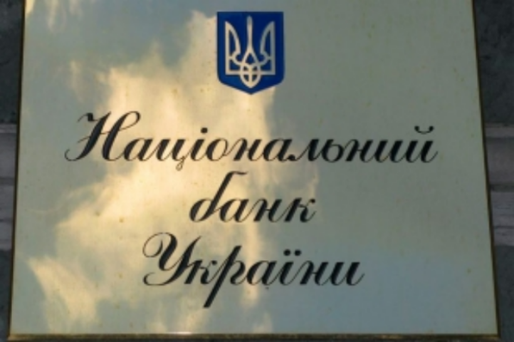 НБУ должен пресекать валютные спекуляции