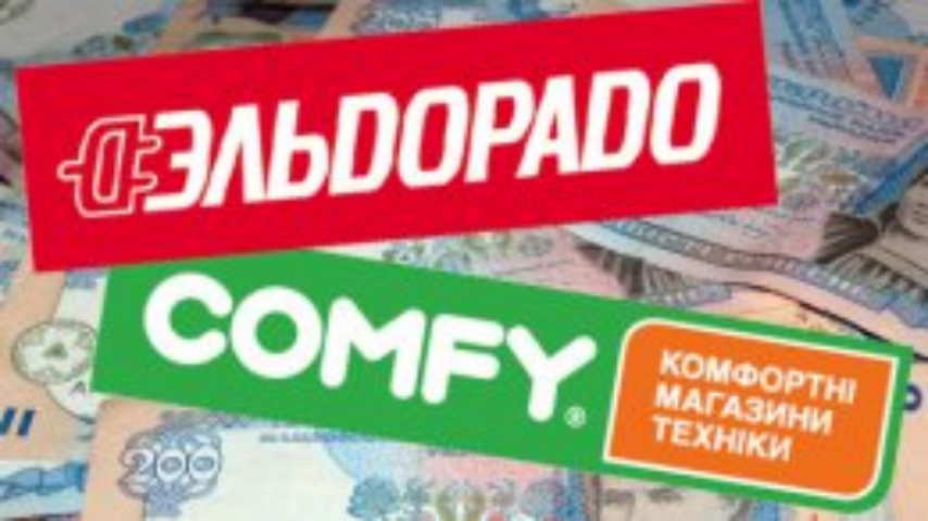 "Фокстрот" и Comfy подписали мировую с Госпотребинспекцией, "Эльдорадо" будет бороться дальше