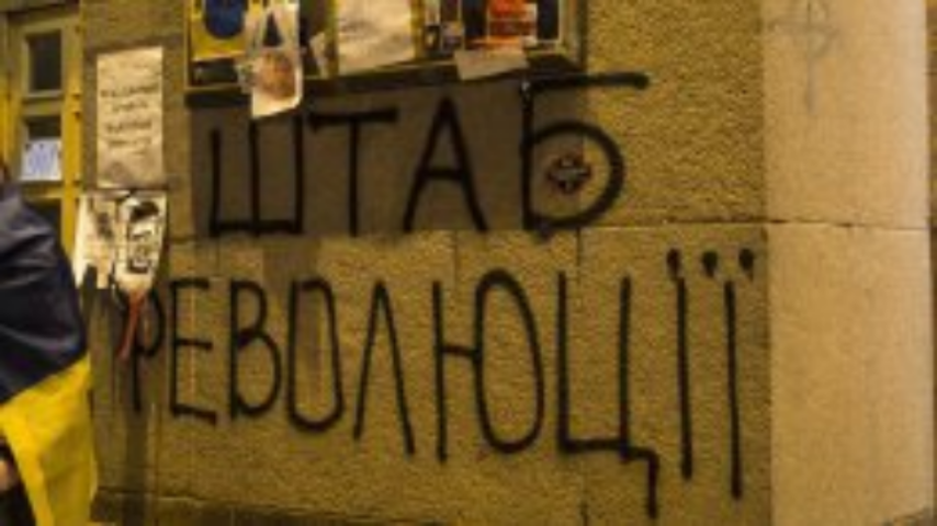 Власть заверяет: Никакого силового разгона Евромайдана не будет