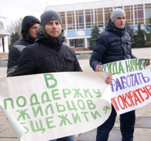 Жильцы общежития устроили голодовку у стен завода на западе Крыма. Фото