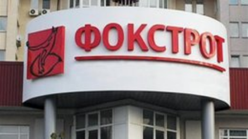 Крупнейшие торговые сети Украины объявили войну Госпотребинспекции
