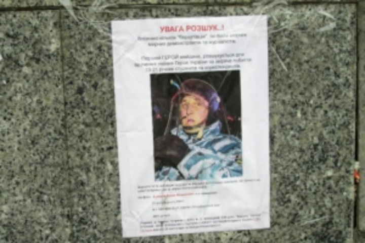 Майдан: исполнители в действии