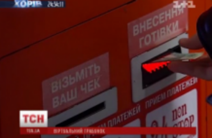 Аферисты активно выманивают у украинцев деньги с помощью предсказаний и псевдовыигрышем
