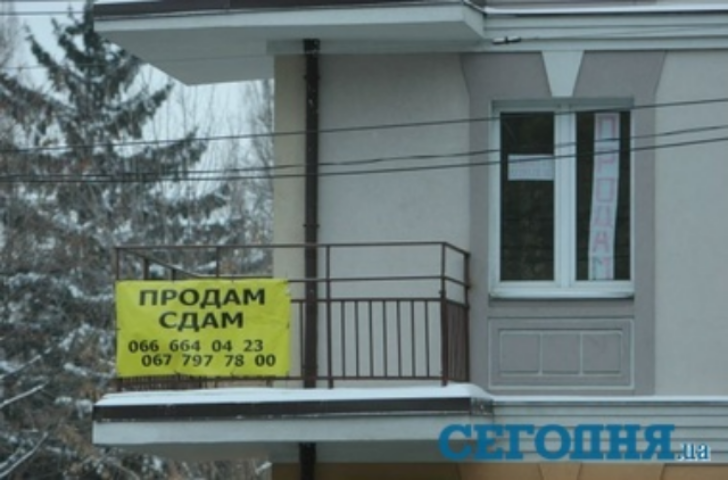 Как продать квартиру: считаем цену и даем рекламу