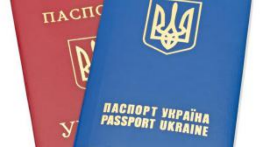 Сколько стоит заграничный паспорт в Украине