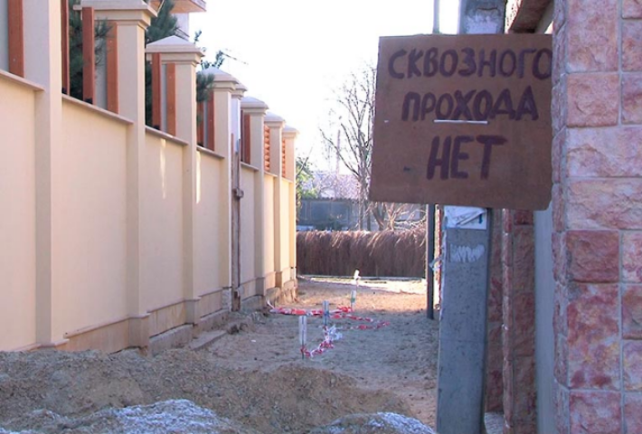 Академический переулок в Одессе стал частным