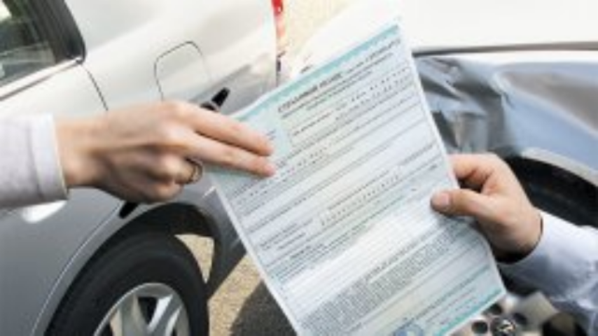 Выплаты по ОСАГО снизились на 3,4% за 9 месяцев
